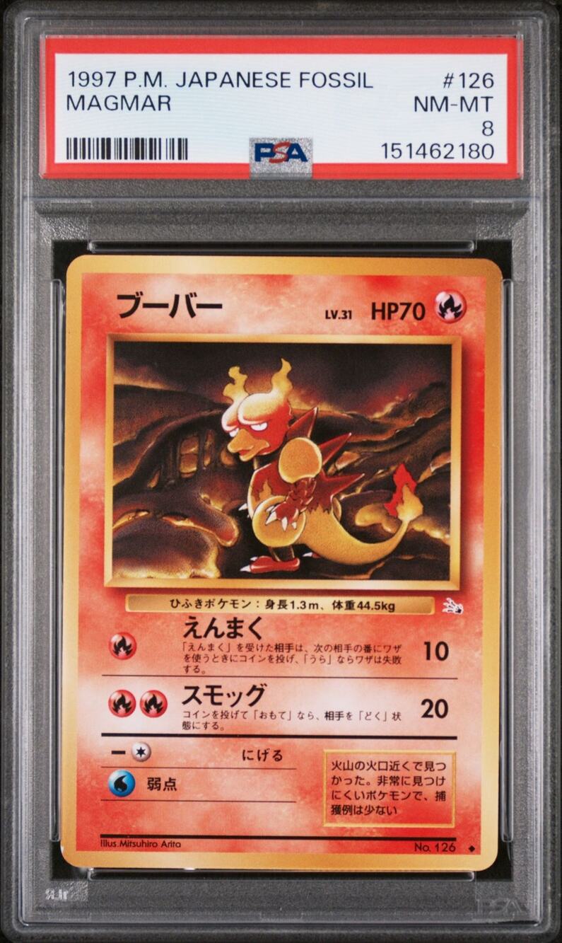 PSA 8 NM-MT Magmar 126 Japanese 1997 Expansion Pack Fossil Set Uncommon Card
